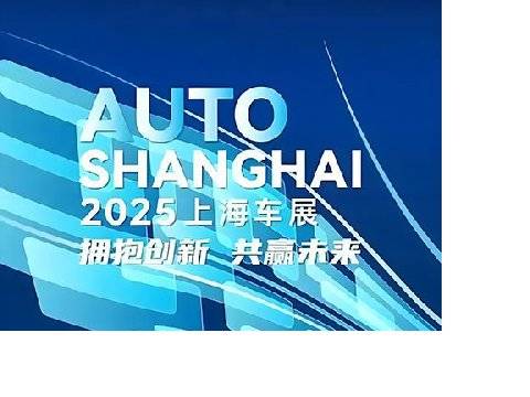 上海车展聚焦智能驾驶，ULiLASER 车载摄像头新制造工艺成瞩目焦点